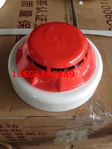 Sichuan Jiuyuan JTY-GD JF-D12 Temperature Detector Point-type Photoelectric Temperature-sensitive Fire Detector