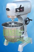 Promotion Xingfeng B20G mixer Xinfeng Multi-function mixer 20L noodle machine Egg breaking machine