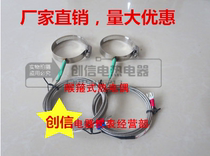  Injection molding machine thermocouple accessories K-type thermocouple throat hoop sensor temperature line grinding head temperature probe