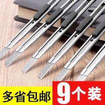 Art knife small push-pull Wall paper knife express box telescopic knife portable small blade student mini manual knife