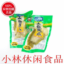 Stock qi shuang lobaby shan jiao chicken feet 10 pounds chicken