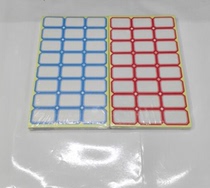 203 self-adhesive label paper label sticker self-adhesive handwritten price sticker office supplies 60 a pack
