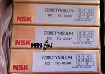 Imported NSK 7307 7308 7309 7310 7311 7312 7313 precision lathe bearing P4 grade