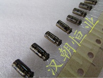 Japan Produces 16v47uf Audio Fever Electrolytic Capacitor 10 4 Yuan