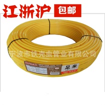 Iron worm TKC acid and alkali corrosion resistance of a high-pressure air tube ya da guan april guan hard tracheal PA tracheal nylon tube