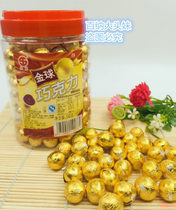  Wedding Celebration of Festive Sugar Fruit Cocoa Butter Casual Snacks Shop Golden Globe Chocolate 540G with 180 grains