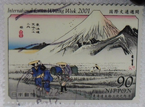 Japan Credit Sales Stamps Japan Credit International Cultural Week 2001 C1841