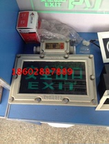 Fire emergency explosion-proof lamp single-sided double-sided explosion-proof safety exit marker light evacuation indicator
