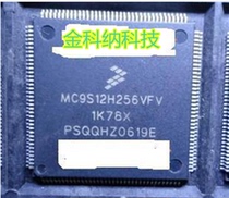 Jincona) new original MC9S12H256VFVE MC9S12H256VFV MC9S12H256CFV