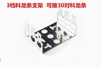 Kelon strip frame type 10 pairs of electric telephone sound Cologne type mold bracket rack 3 file clone strip panel wall socket