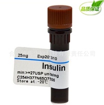 Insulin (bovine) ≥ 27u mg 25mg 100mg 1G scientific research reagent 11070-73-8