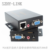 SZHY-LINK VGA Amplifier network extender with audio VGA to RJ45 repeater extended 200 m