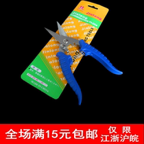 High quality gardening scissors pruning scissors tree branch scissors peeler tools scissors