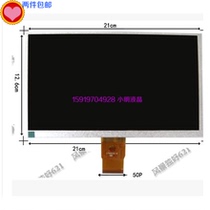 AT090TN10 AT090TN12 9 inch extension step T10 liquid crystal within the display screen screen 20000938-30 00