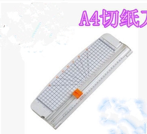 Jerez 909 Paper Cutter A4 Paper Cutter Cutter Cutter Cutter A4 Paper Cutter Skatcher Small Cutter