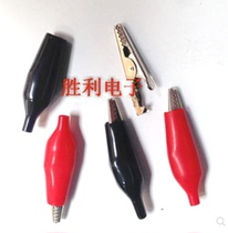 High quality alligator clip duckbill clip Small alligator clip test clip wire clip power test clip factory direct sales
