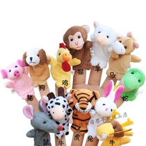 Zodiac animal finger baby finger puppet toy early education hand puppet baby 0-1 year old child set hand