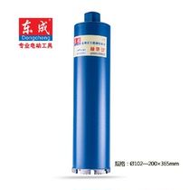Dongcheng tool diamond thin-walled drill bit wall opener rhinestone drill drill 25-200*365