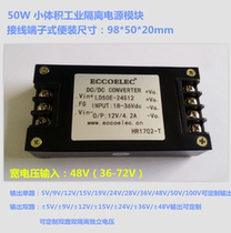 50W DC terminal wiring power module 48V(36-72) to single 24V 2 1A power module