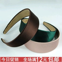 The new Korean Korean version of the satin temperament light version of the wild wide hair band hair ornaments simple headband hairpin bottom hoop
