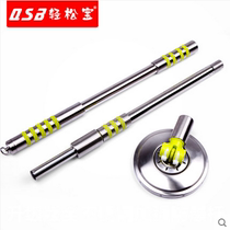 Soko Miao Gai Po Jie micro Lida rotating mop Rod mop Rod mop bucket replacement Rod universal accessories
