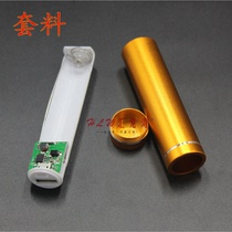 Removable 1 knots weldless mobile power suite package DIY aluminum alloy housing charging treasure 18650 box