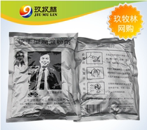 Shanghai Lide quick-drying wetting powder with head image printing material 500g * 30 bag * 16 5 yuan 495 yuan box