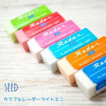Japanese classic rubber colorful high-gloss rubber clean exam drawing eraser