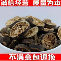 Material Qingzing4 flowers green tangerine peel green tangerine peel turquoi green plum 500g 