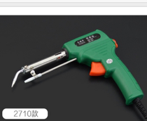 Electric drop iron welding manual soldering gun gun automatic tin delivery soldering machine constant temperature electric soldering iron set welding pen