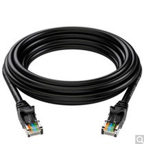 Mountain Zee (SAMZHE) CAH-6050 Six Class CAT6 1000000000000000 8 Core Double Twisted Network Jumper Black 5 m
