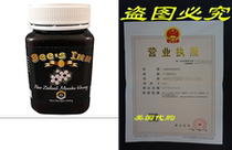 Bees Inn Manuka Honey UMF 10 500g (17 6 oz) UMF Certifi