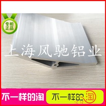 Angle aluminum 70*70-135 ° aluminum profile aluminum alloy profile industrial aluminum profile 135 degree angle piece profile