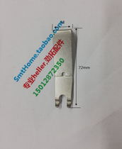 West wave soldering claw and Western common double hook claw wave soldering titanium claw