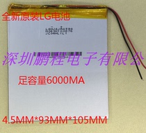 Original LG battery V972 3 7V lithium battery 4593105 Taiwan Electric P85 6000MA tablet battery