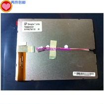 New original 5 6 inch Tianma TM056KDH01 car monitoring video doorbell instrument industrial control screen LED