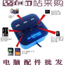 COMBO luminous colorful HUB multifunctional USB card reader splitter without card sleeve 7 in 1