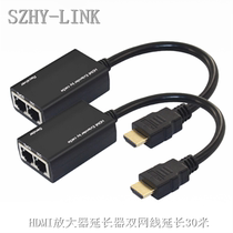 SZHY-LINK HDMI signal amplifier HDMI to RJ45 network extender repeater