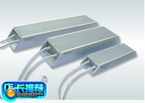 Inverter starting electric brake resistance brake resistance trapezoidal aluminum shell resistance 1500W 40R