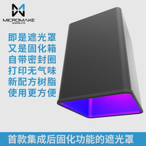 L2 LCD light curing 3D printer SLA DLP hand to make uv desktop high precision education skills