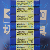 Original imported Sumitomo blade WNMG080408N-UX AC2000 processing steel parts