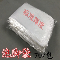 Wholesale Foot Therapy Shop Bag Bubble Foot bag Disposable Foot Bath Bag Wash foot bag Foot Bag Foot Therapy Bag