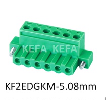 Corfa wiring terminal KF2EDGKM-5 08mm with ear positioning plug-in-type hole seat replacement Phoenix