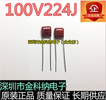 Kinka new original CBB film capacitor 100v 224J 2 2NF 0 02UF quality assurance