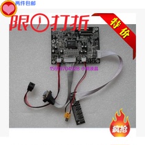 AT070TN92 Driver Board Board Universal Drive