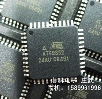 AT89S52-24PU JU AU brand new original spot