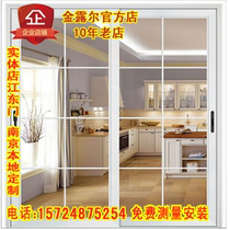 Nanjing living room partition sliding door balcony titanium magnesium alloy sliding door hollow double tempered glass paint bedroom door