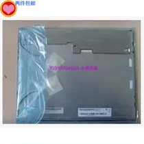 Shenzhen long-term supply of 15 inch industrial control LCD screen G150XG01V 0 V 1 (quality assurance)