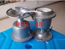 Screw mouth industrial and mining die-casting ceiling porcelain lamp holder E27 E40 lamp holder flat lamp holder aluminum lampshade Big Head small head