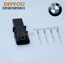 Suitable for BMW 1 Series 5 Series X5Li750760 high profile Mirror Mirror connector hot sale